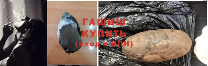 ГАШ hashish  Олонец 