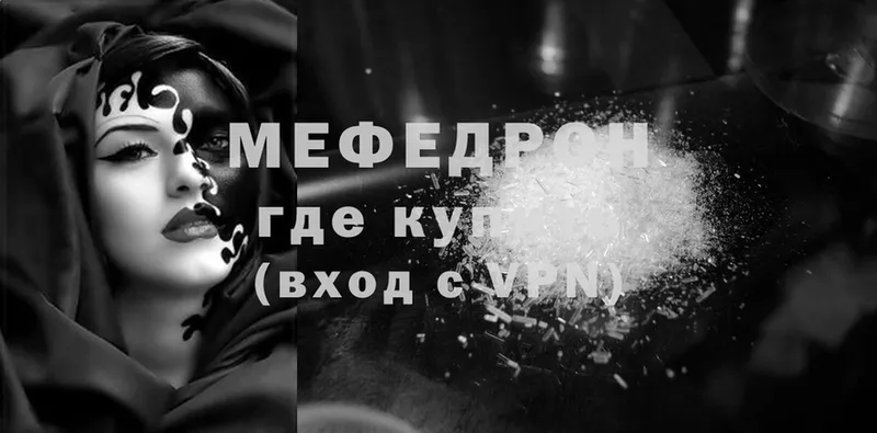 нарко площадка как зайти  Олонец  Меф mephedrone 